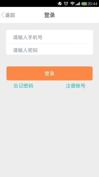 专家号app v1.3.4 官方安卓版图3