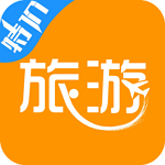 特价旅游平台app