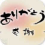 日语基础学习app