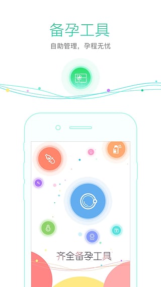 果果app下载 v1.1.0 安卓版图1