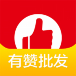 有赞批发app