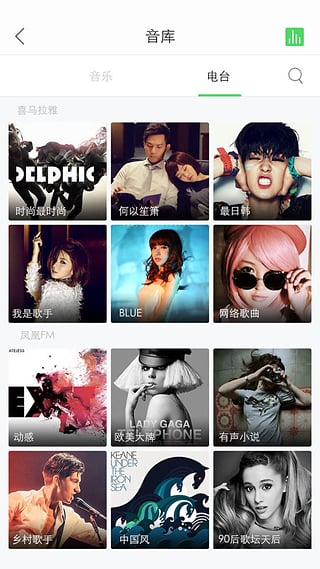 智能音箱(叮咚音箱)下载 v3.3.4.556 安卓版图2