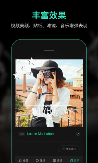 Catch简影 v2.1.0 安卓版图1