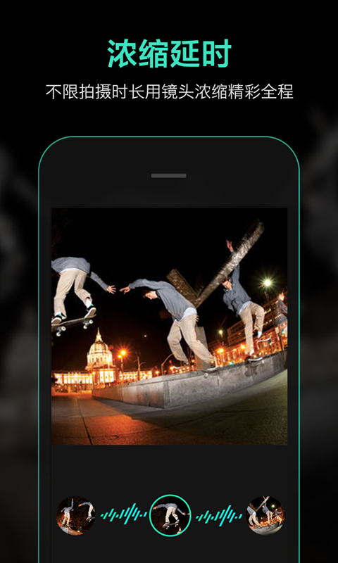 Catch简影 v2.1.0 安卓版图2