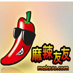 麻辣友友