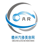 赣州汽修美容网下载