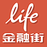 life金融街