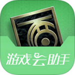 大话西游2助手ios版