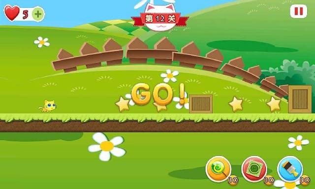 来自星星的猫咪下载 v1.0.9 安卓版图1