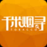 千米烟寻app
