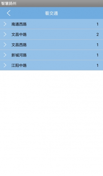 悠扬下载 v1.2 安卓版图2