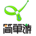 简单游