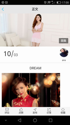城市惊喜下载 v2.1.0 安卓版图1