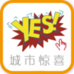 城市惊喜app