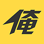俺来也