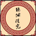 猜个没完下载
