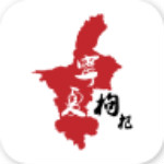 宁夏枸杞安卓版
