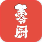 零厨下载