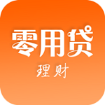零用贷理财