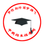 中国招生招考网
