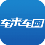 车来车网app