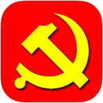海盐党群工作系统app