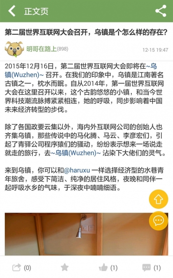 青驿下载 v1.1.40 安卓版图3