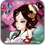 乱世封神iPad