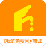 我的免费网app