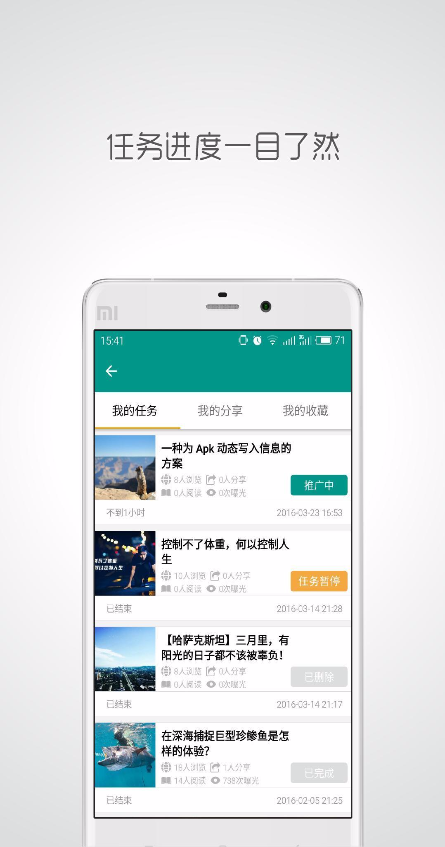卓意听书app v2.6.3 安卓版图1