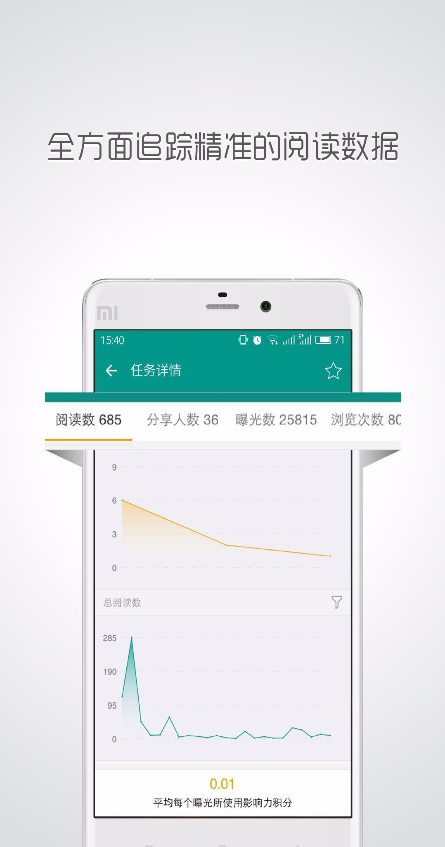 卓意听书app v2.6.3 安卓版图2