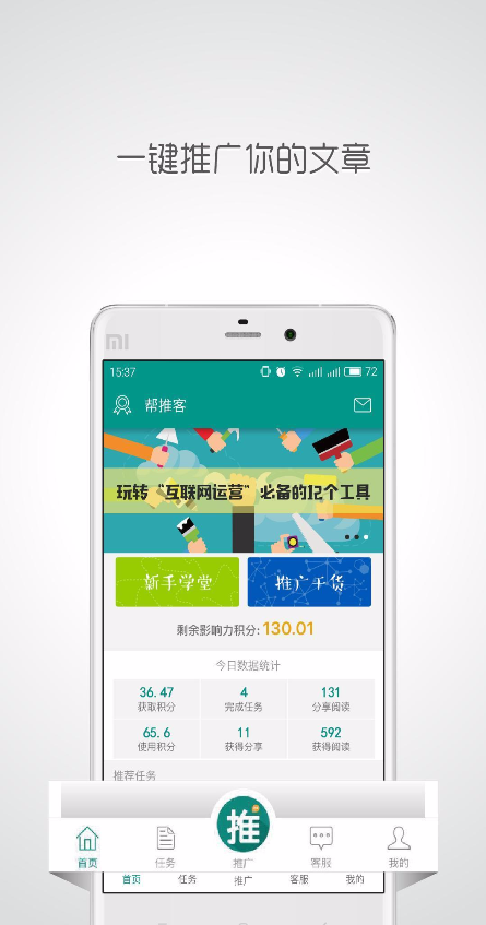 卓意听书app v2.6.3 安卓版图3