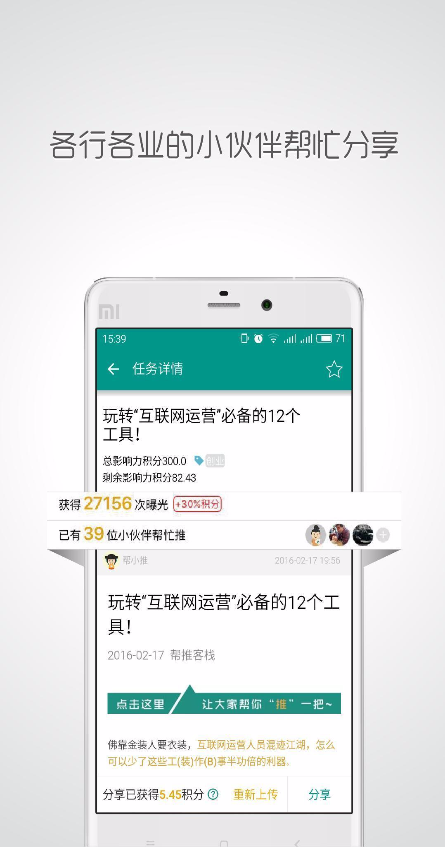 卓意听书app v2.6.3 安卓版图4