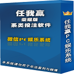 微信群机器人