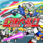 Line高达大乱斗安卓版