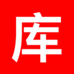 库课