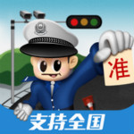 车轮行车记录仪
