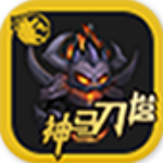 神马刀塔传奇iOS版
