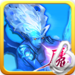 神魔之战破解版