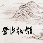 登山越岭下载
