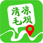 清凉毛坝下载