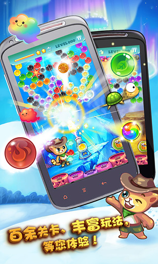 ios开心泡泡猫存档 1.0.1 绿色版图2