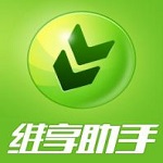 维享写号