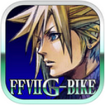 最终幻想7 G-BIKE iOS版