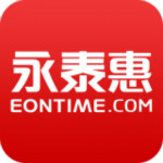 永泰惠