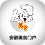 安徽美食门户下载