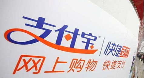 支付宝电子身份卡如何开通 如何办理