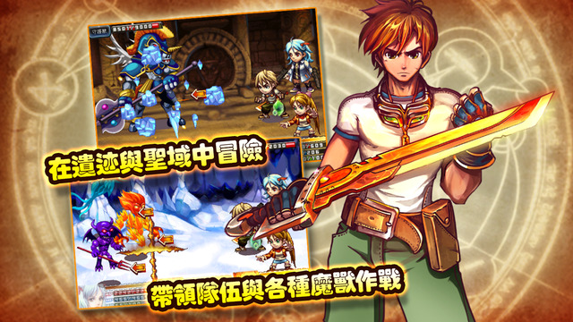 魔导纪元iPhone版 V2.6 官方版图2