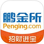 鹏金所