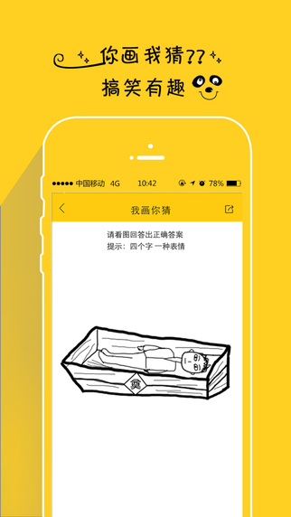 我的lol驾照app下载 v2.4.5 安卓版图2
